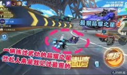 拉风牛飞车爆料视频,速度与激情的极限挑战