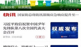 晋城最新爆料新闻,事件详情曝光