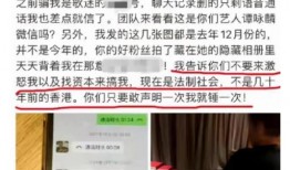 湖州宝妈爆料事件最新,揭秘育儿圈惊人内幕，引发社会关注