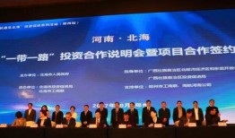 北海爆料媒体曝光新闻,媒体曝光惊人新闻，真相令人震惊！