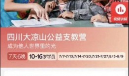 农村老师爆料视频播放下载,下载量惊人！